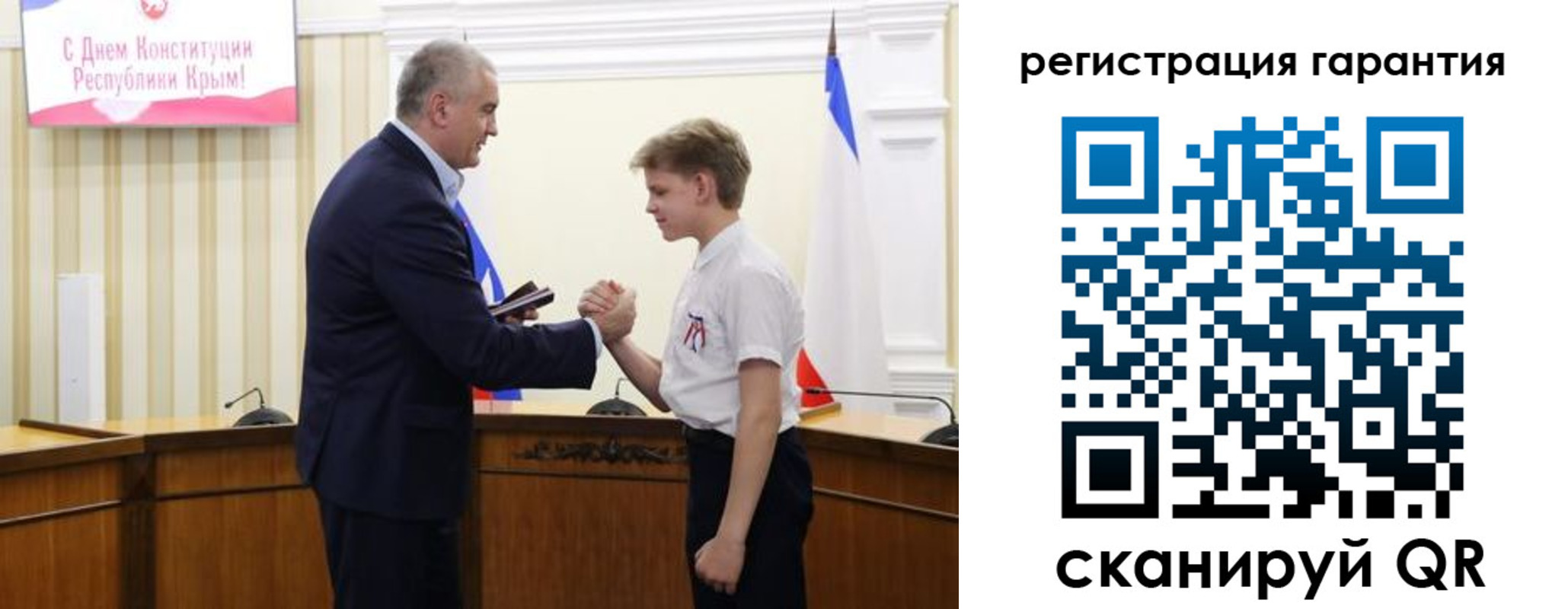 временная регистрация собственник в Карелии