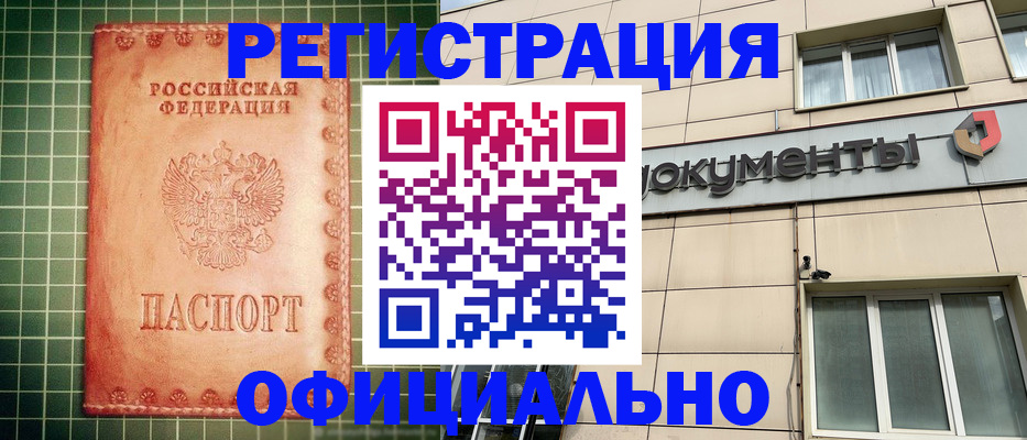 миграционный учет в Карелии