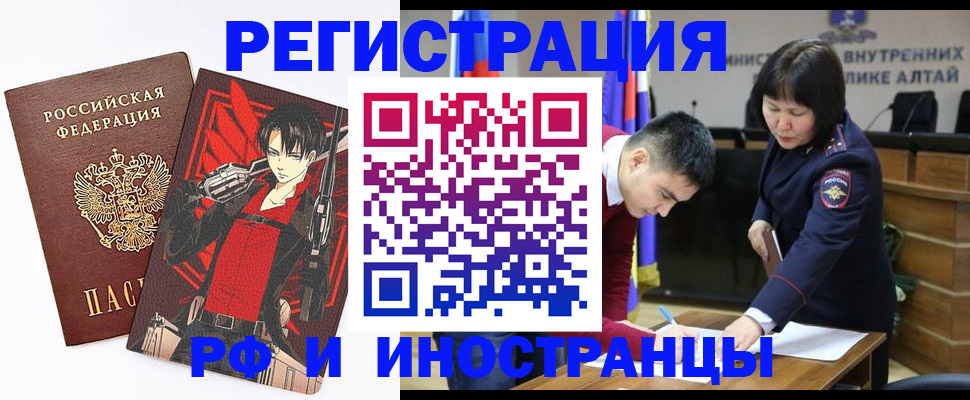 прописка от собственника в Карелии