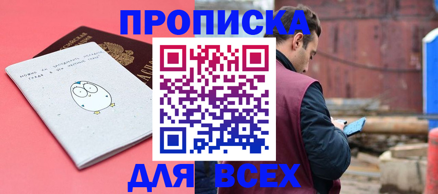 форма 3 в Карелии