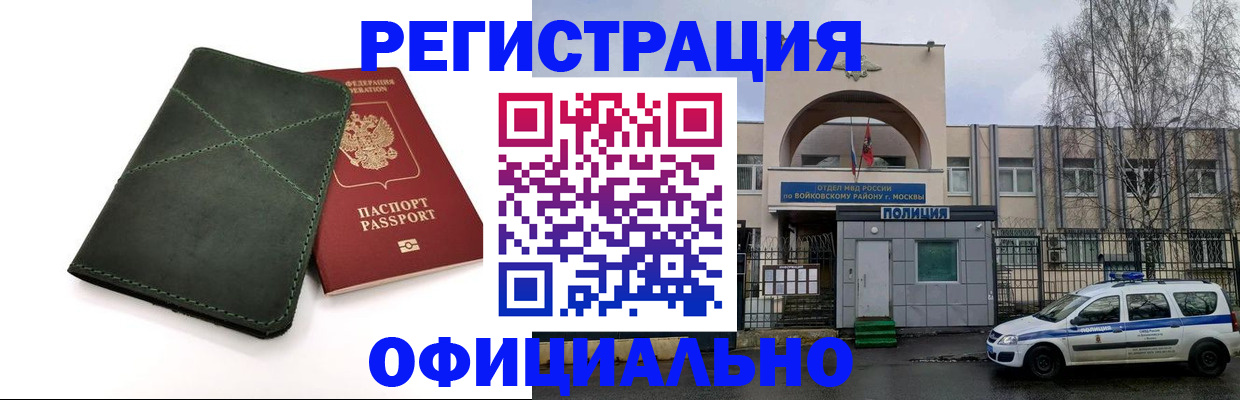 пропишу в квартире в Карелии