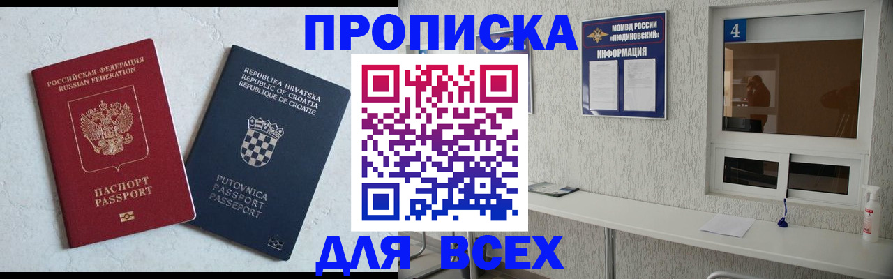 временная регистрация госуслуги в Карелии