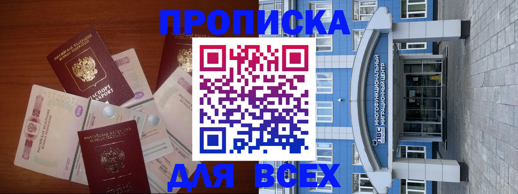 миграционный учет в Карелии