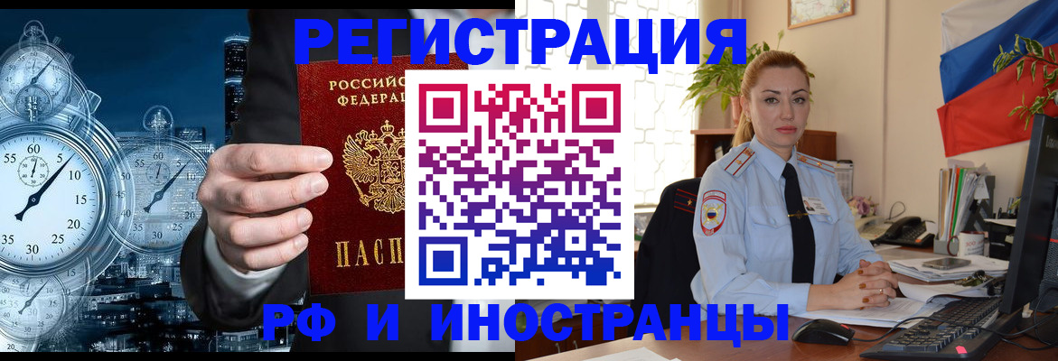 пропишу в квартире в Карелии